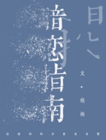LOL暗戀指南[電競]